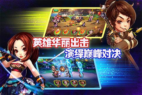 变身吧悟空手游下载,变身吧悟空,卡牌手游,动作游戏