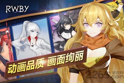 瑰雪黑阳rwby游戏下载,瑰雪黑阳,二次元手游,战斗手游