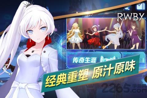 瑰雪黑阳rwby游戏下载,瑰雪黑阳,二次元手游,战斗手游