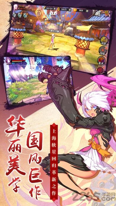 仙剑奇侠传幻璃镜公测版下载,仙剑奇侠传幻璃镜,仙侠手游,文字手游