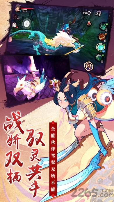 仙剑奇侠传幻璃镜公测版下载,仙剑奇侠传幻璃镜,仙侠手游,文字手游