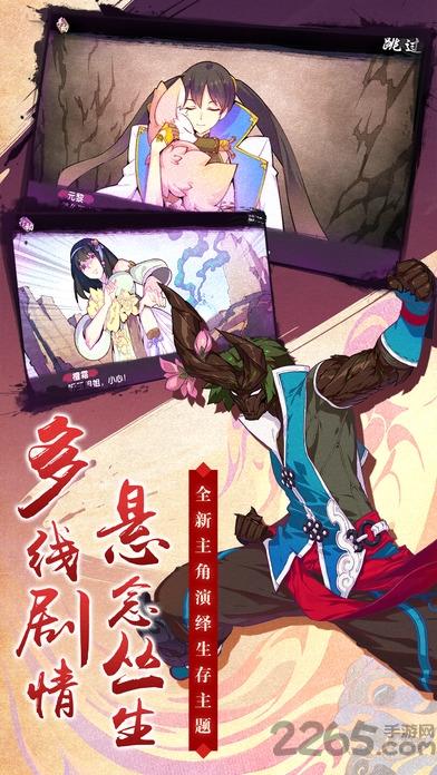 仙剑奇侠传幻璃镜公测版下载,仙剑奇侠传幻璃镜,仙侠手游,文字手游