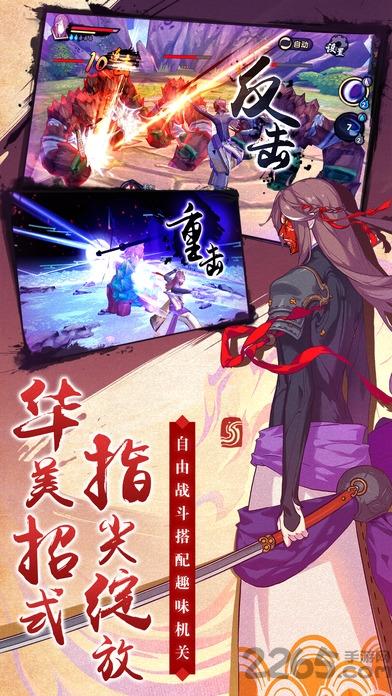 仙剑奇侠传幻璃镜公测版下载,仙剑奇侠传幻璃镜,仙侠手游,文字手游