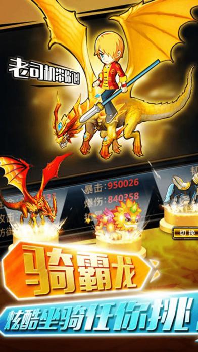 格斗地下城内购破解版下载,格斗地下城,rpg手游,动作手游