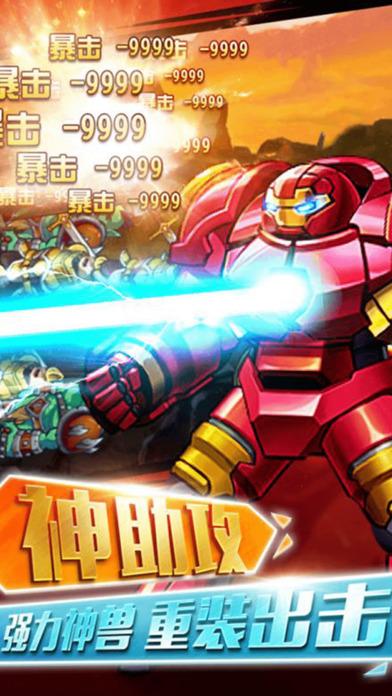 格斗地下城内购破解版下载,格斗地下城,rpg手游,动作手游