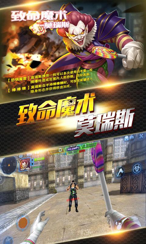 火线精英4399手机版下载,火线精英,fps手游,4399手游