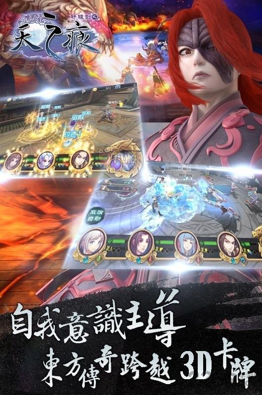 天之衡手机版(暂未上线),天之衡,仙侠手游,战斗手游