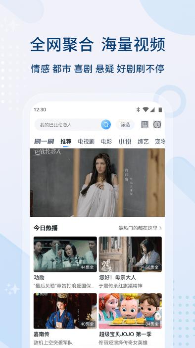 影视大全投屏版本下载,影视大全,影视app,视频app