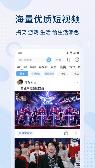 影视大全投屏版本下载,影视大全,影视app,视频app