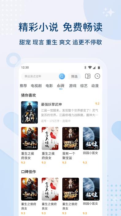 影视大全投屏版本下载,影视大全,影视app,视频app