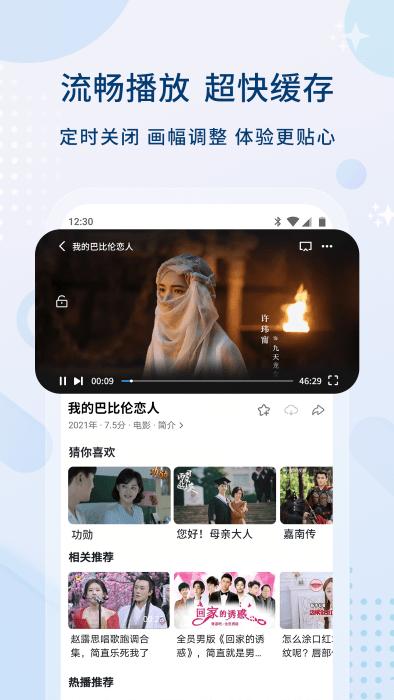 影视大全投屏版本下载,影视大全,影视app,视频app