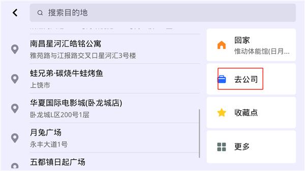 2024高德地图车镜版ar版下载,车镜版app,高德地图,导航app