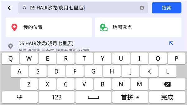 2024高德地图车镜版ar版下载,车镜版app,高德地图,导航app