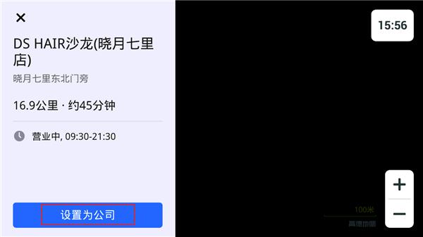 2024高德地图车镜版ar版下载,车镜版app,高德地图,导航app