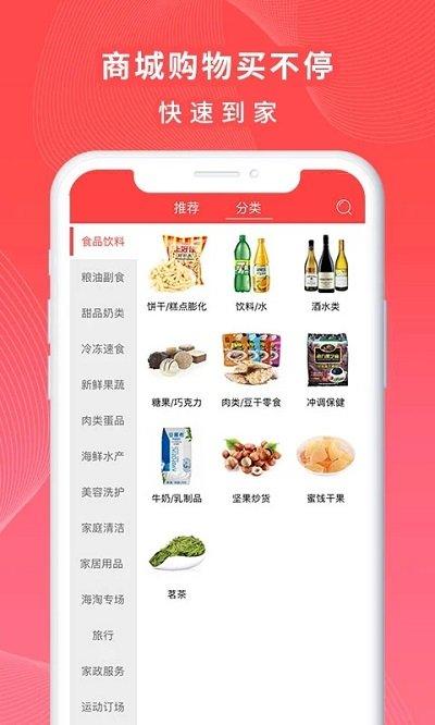 一万响官方版下载,一万响,美食app,购票app