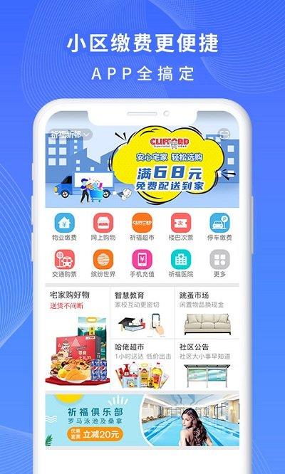 一万响官方版下载,一万响,美食app,购票app