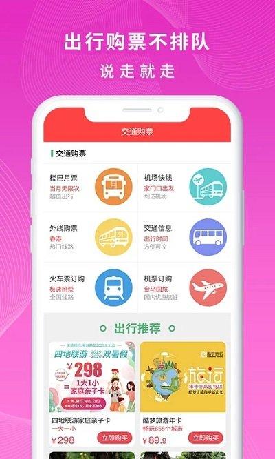 一万响官方版下载,一万响,美食app,购票app