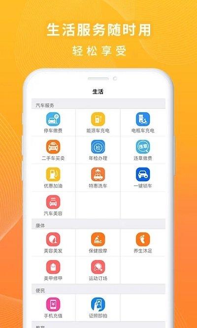 一万响官方版下载,一万响,美食app,购票app