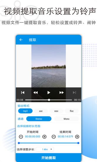 music maker软件(又名音乐音频剪辑)下载,musicmaker,剪辑app,工具app