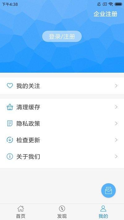 食药云搜官方版下载,食药云搜,健康app