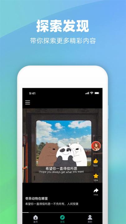 潮图文案软件下载,潮图文案,文案app