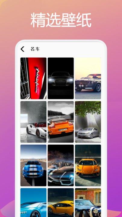 4k高清壁纸手机版下载,4k高清壁纸,壁纸app