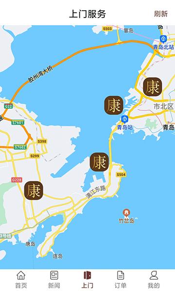 产康上门服务平台下载,产康上门,产后调养app,上门app