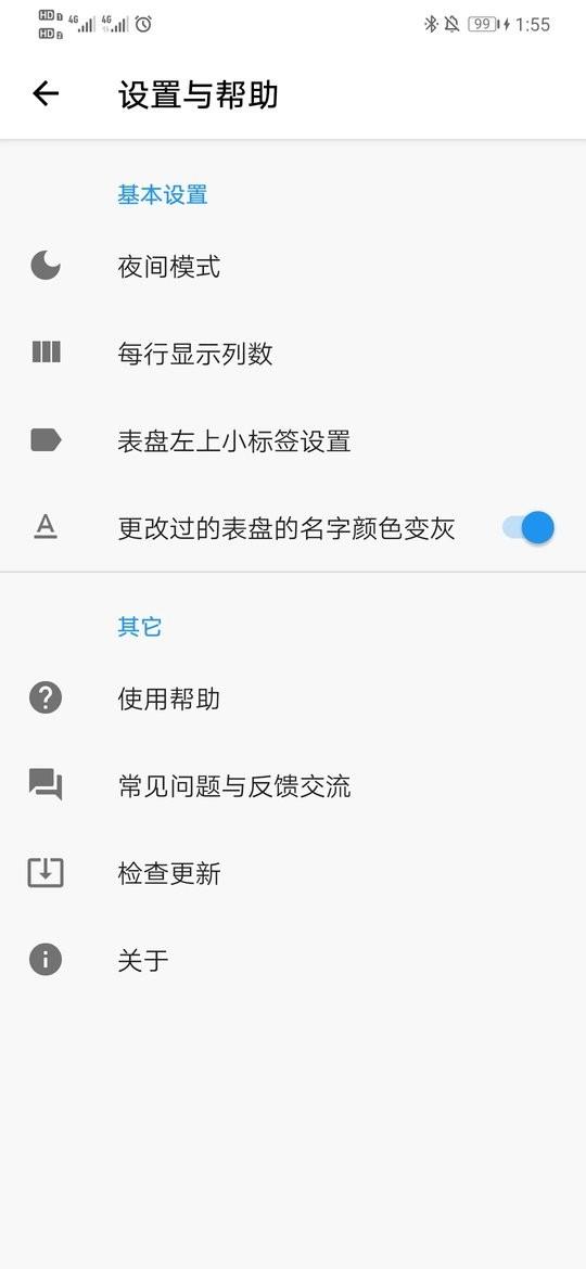 米环表盘替换工具app下载,米环表盘替换工具,手环app,表盘app