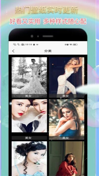爱漫纸最新版下载,爱漫纸,壁纸app,美化app