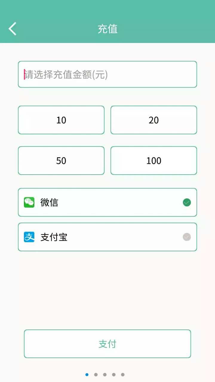 酷游单车软件客户端下载,酷游单车,单车app,共享app,出行app