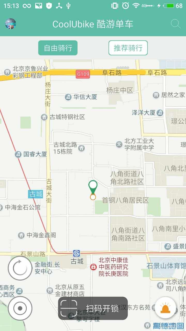 酷游单车软件客户端下载,酷游单车,单车app,共享app,出行app