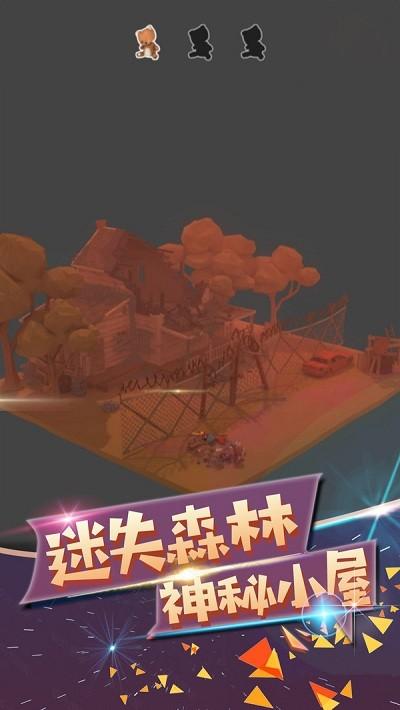 波斯迷城游戏下载,波斯迷城,解谜游戏,密室逃脱游戏