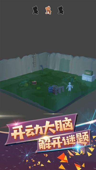 波斯迷城游戏下载,波斯迷城,解谜游戏,密室逃脱游戏