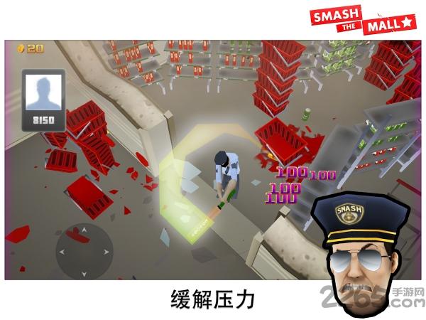 粉碎商场内购破解版下载,粉碎商场,发泄游戏,动作游戏