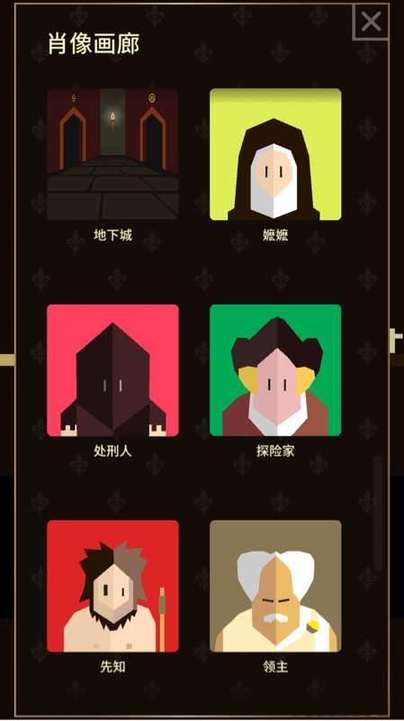 王权汉化破解版下载,王权,卡牌游戏,策略游戏
