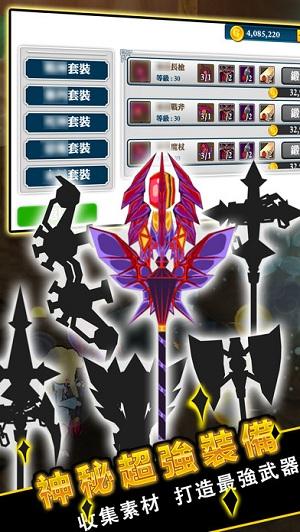 伊诺战记游戏最新版(暂未上线),伊诺战记,rpg游戏,闯关游戏