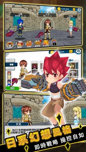 伊诺战记游戏最新版(暂未上线),伊诺战记,rpg游戏,闯关游戏