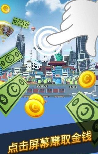 建立城市触碰城市无限金币内购破解版下载,建立城市触碰城市,模拟游戏,经营游戏,建设游戏