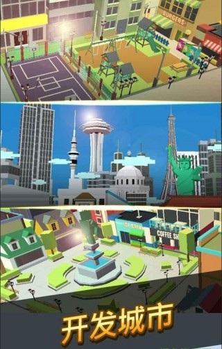 建立城市触碰城市无限金币内购破解版下载,建立城市触碰城市,模拟游戏,经营游戏,建设游戏