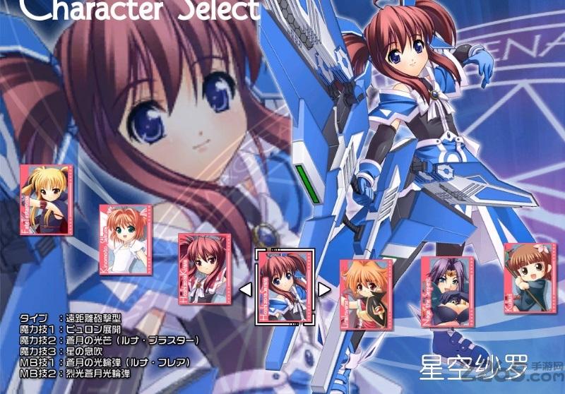 魔法少女武斗祭中文版(暂未上线),魔法少女武斗祭,动作游戏,格斗游戏