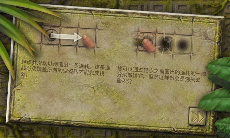 玛雅谜题免费版下载,玛雅谜题,解谜游戏,益智游戏