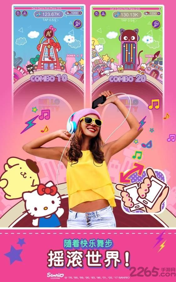 hellokitty音乐派对无限钻石金币版下载,hellokitty音乐派对,音乐游戏,派对游戏
