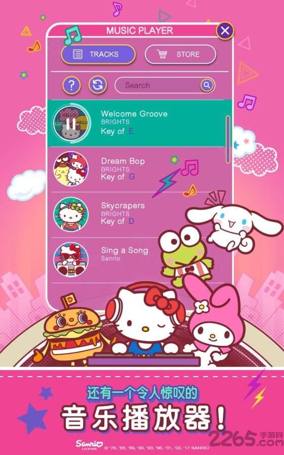 hellokitty音乐派对无限钻石金币版下载,hellokitty音乐派对,音乐游戏,派对游戏