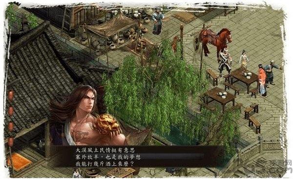 金庸群侠传5安卓单机版下载,金庸群侠传,武侠游戏,金庸游戏