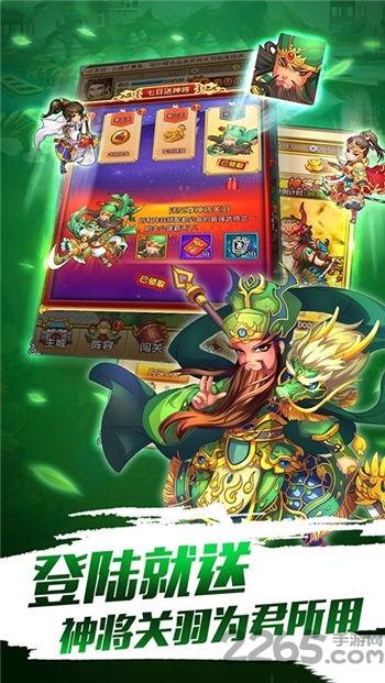 倾国之怒火手游下载,倾国之怒火,三国游戏,策略游戏