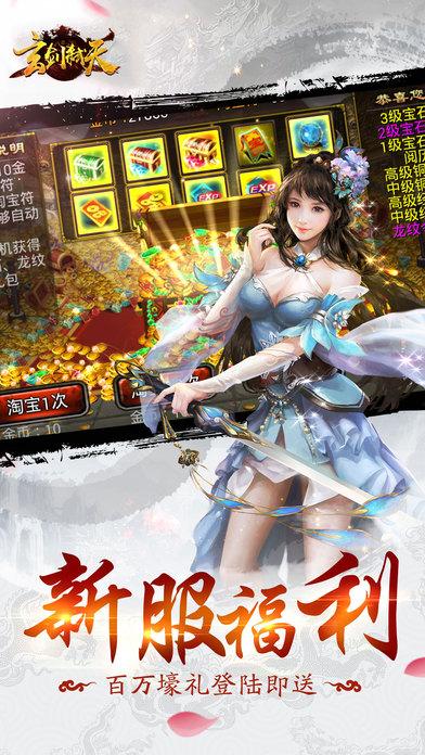 玄天战魂手游最新版(暂未上线),玄天战魂,角色扮演手游,武侠手游