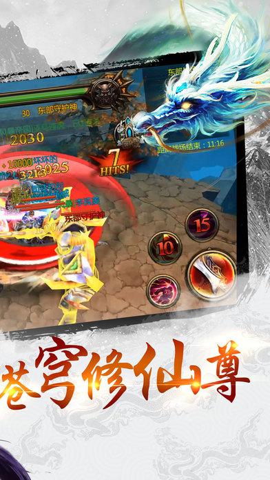 玄天战魂手游最新版(暂未上线),玄天战魂,角色扮演手游,武侠手游
