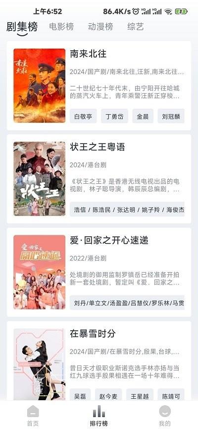 tvb云播app官方版下载,TVB云播,追剧app,看剧app