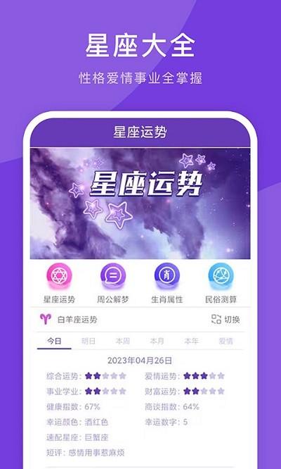 日历万年历app下载,日历万年历,日历app