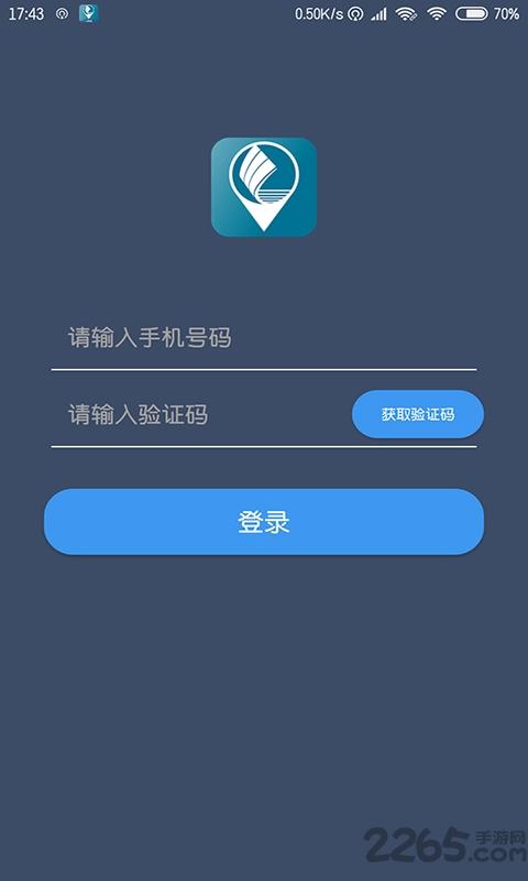 恒风行司机端最新版下载,恒风行,司机app,打车app